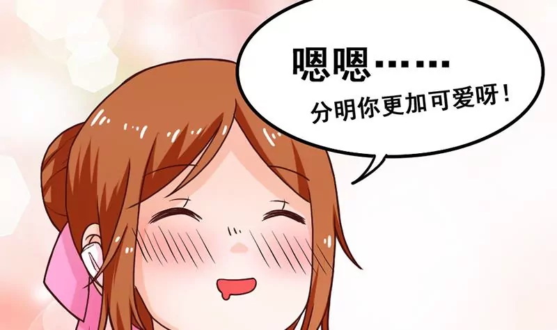 第36话 学姐你没事儿吧-第37话