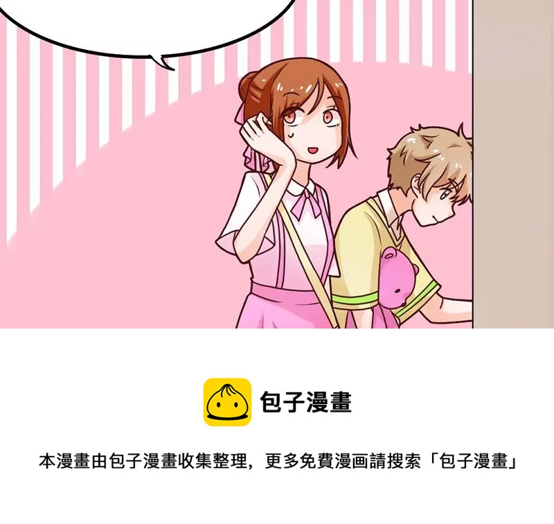 第36话 学姐你没事儿吧-第37话