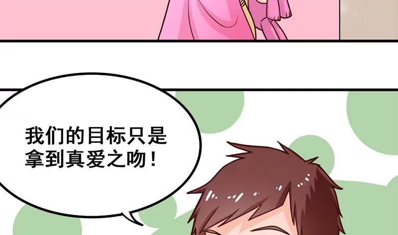 第36话 学姐你没事儿吧-第37话