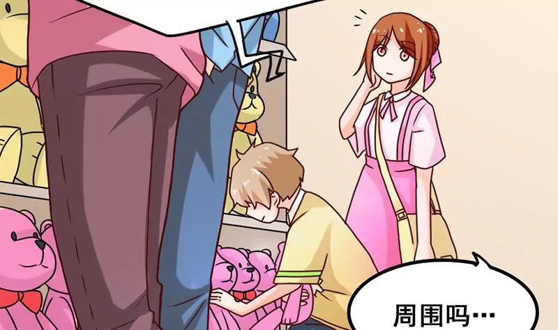 第36话 学姐你没事儿吧-第37话