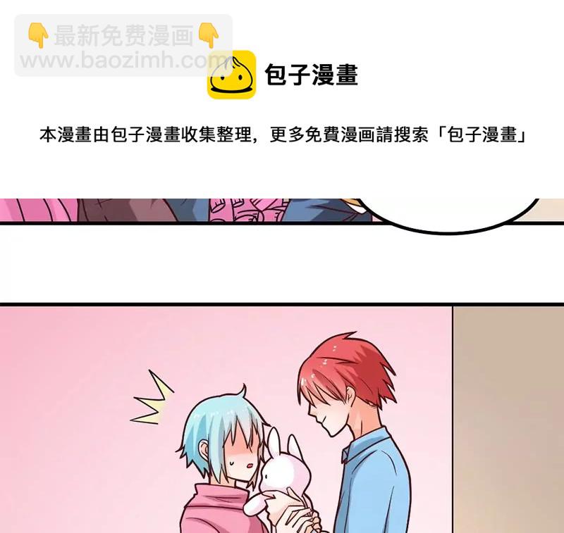 第36话 学姐你没事儿吧-第37话