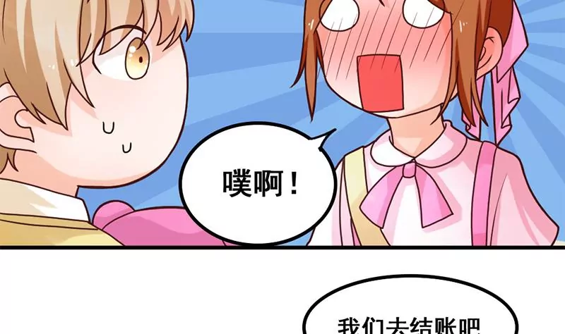 第36话 学姐你没事儿吧-第37话