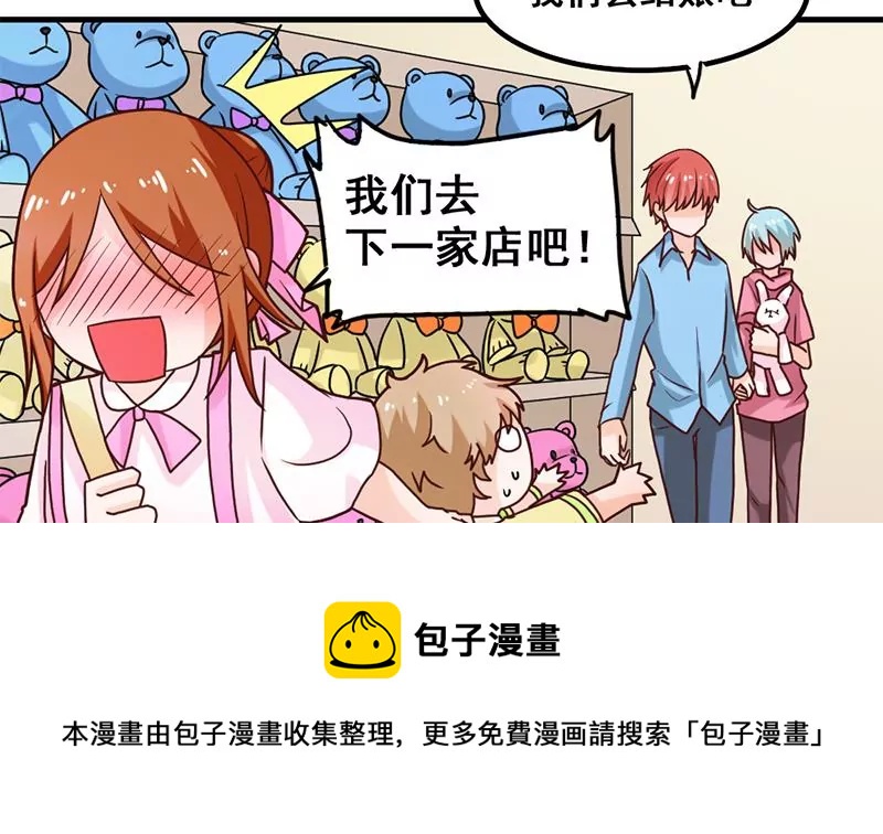 第36话 学姐你没事儿吧-第37话