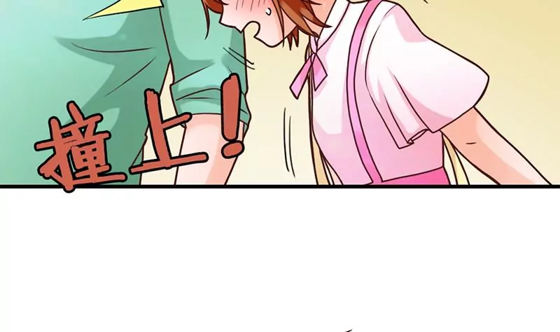 第36话 学姐你没事儿吧-第37话