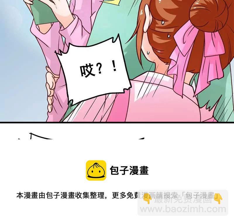 第36话 学姐你没事儿吧-第37话