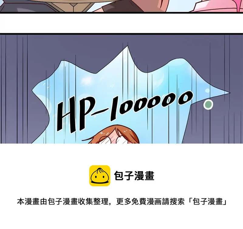 第36话 学姐你没事儿吧-第37话