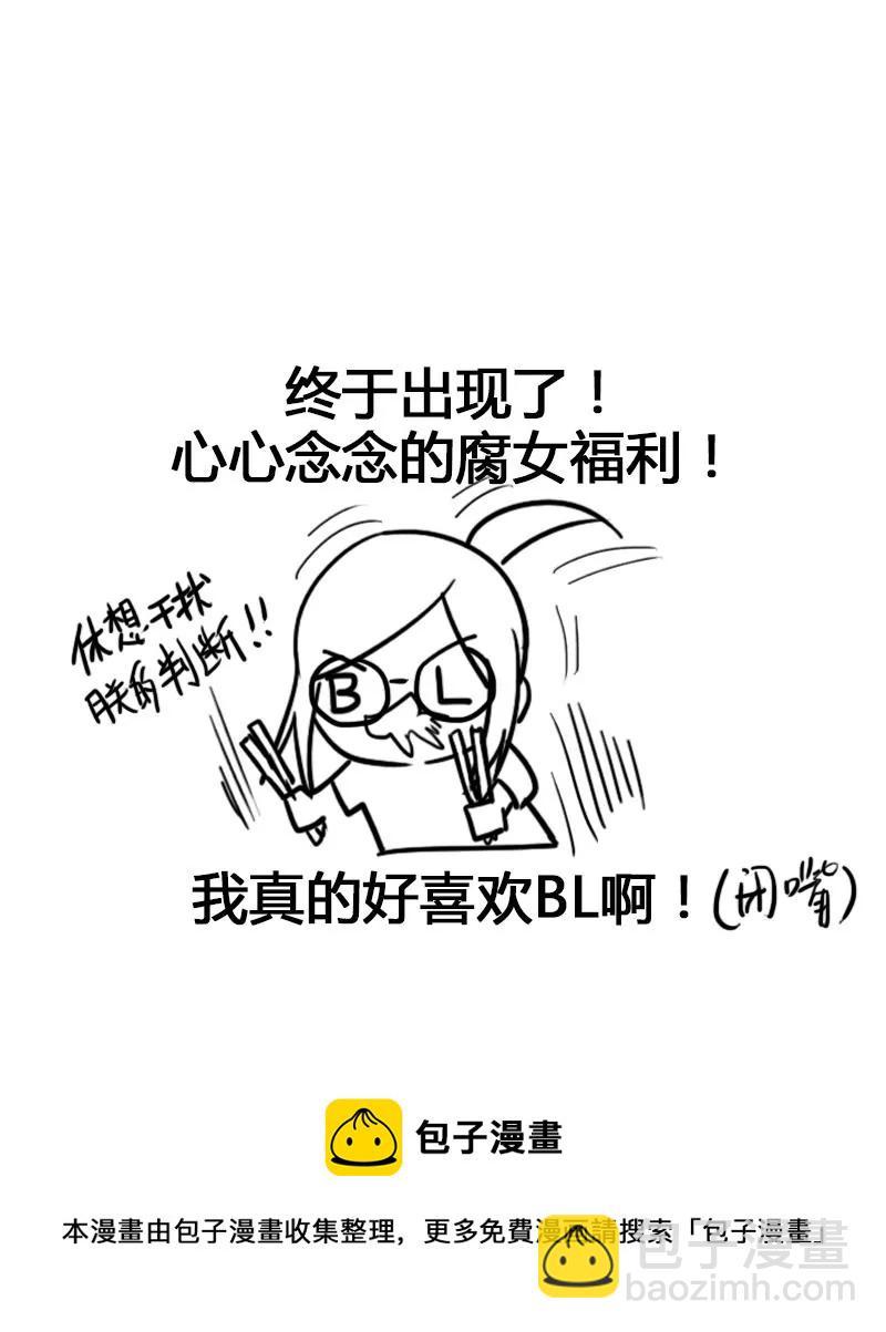 第36话 学姐你没事儿吧-第37话