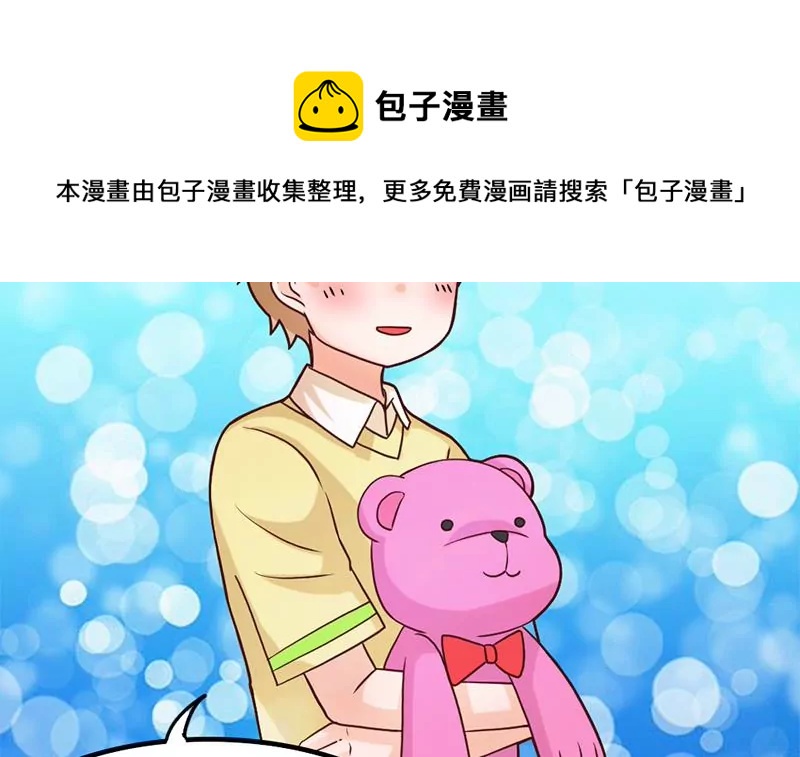 第36话 学姐你没事儿吧-第37话