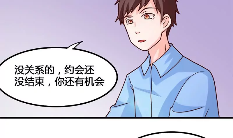 第38话 谁给你的勇气-第39话