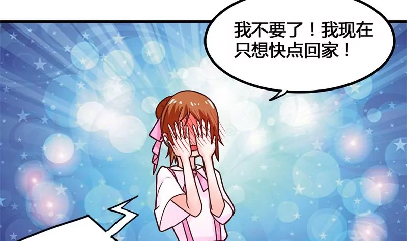 第38话 谁给你的勇气-第39话