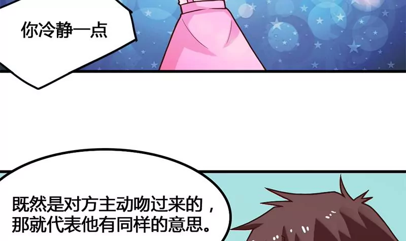 第38话 谁给你的勇气-第39话