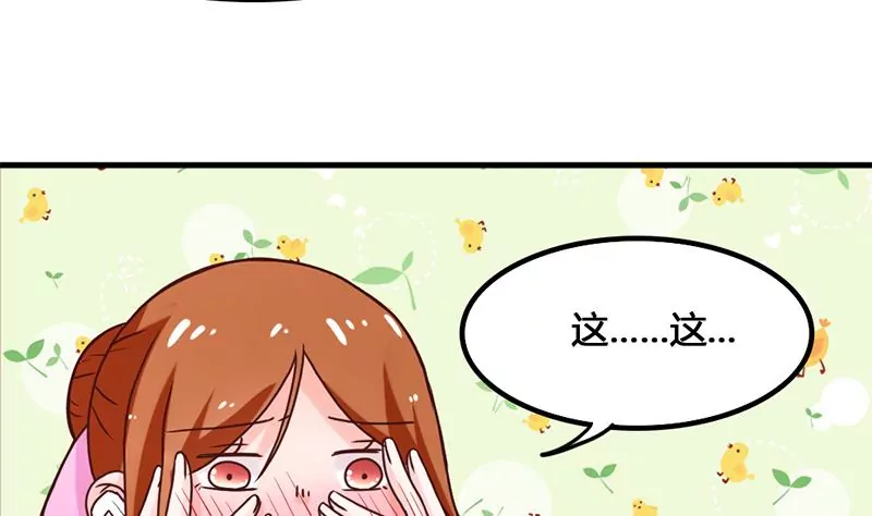 第38话 谁给你的勇气-第39话