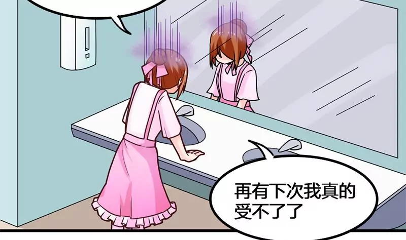 第38话 谁给你的勇气-第39话