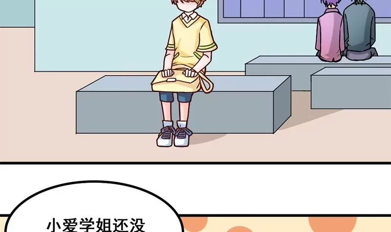 第38话 谁给你的勇气-第39话