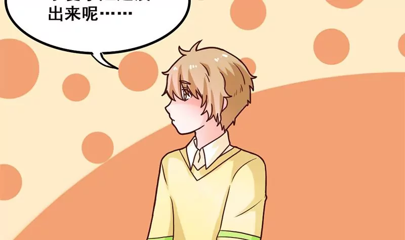 第38话 谁给你的勇气-第39话