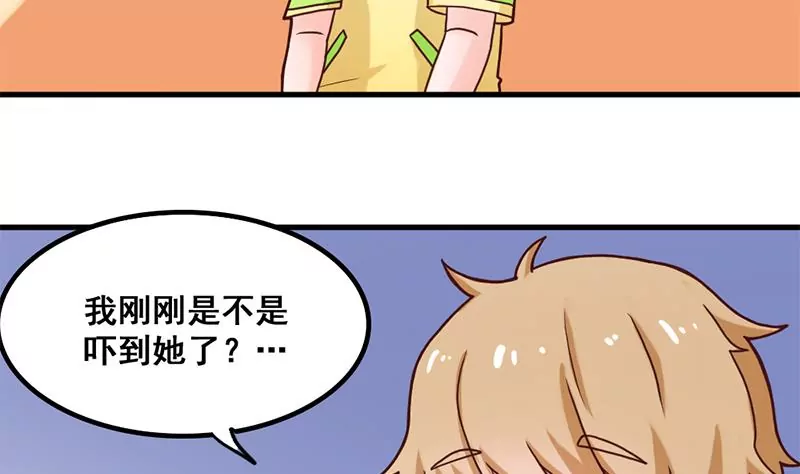 第38话 谁给你的勇气-第39话