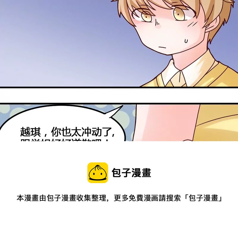 第38话 谁给你的勇气-第39话