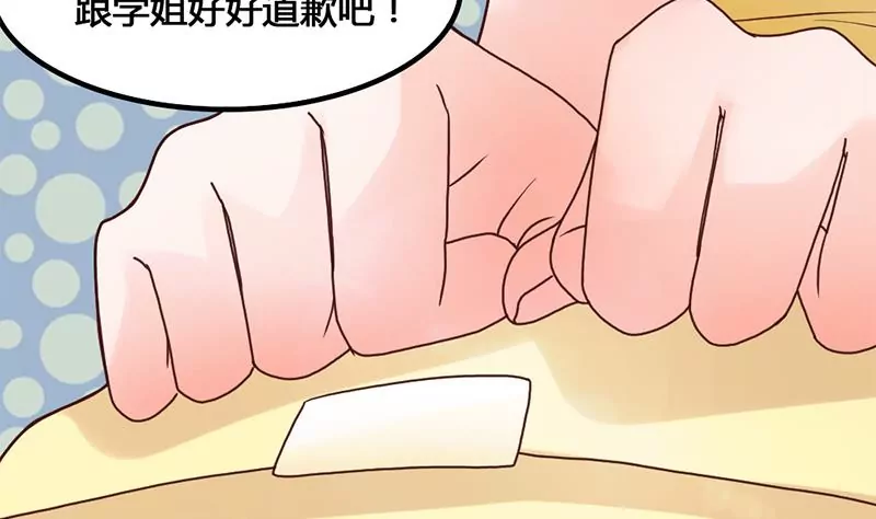 第38话 谁给你的勇气-第39话