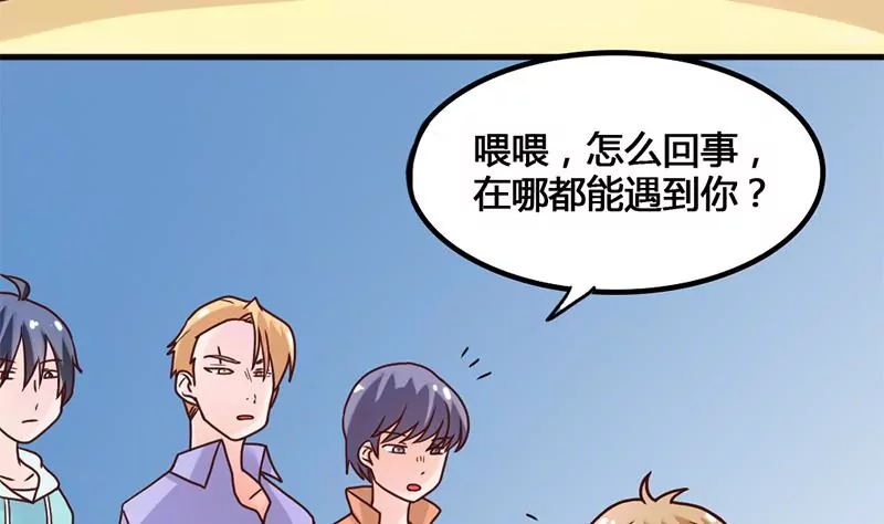 第38话 谁给你的勇气-第39话