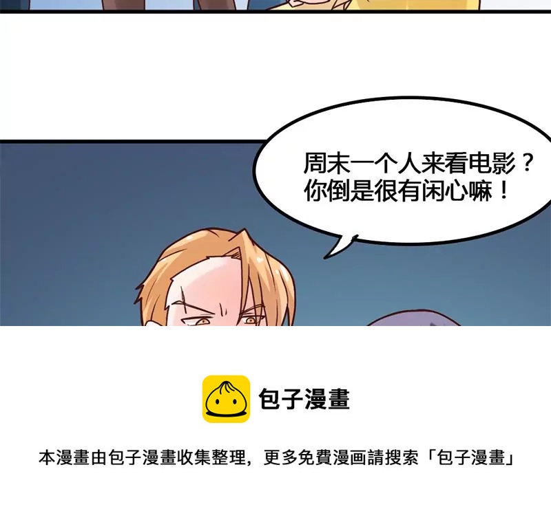 第38话 谁给你的勇气-第39话