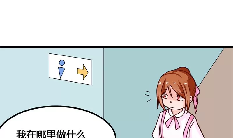 第38话 谁给你的勇气-第39话