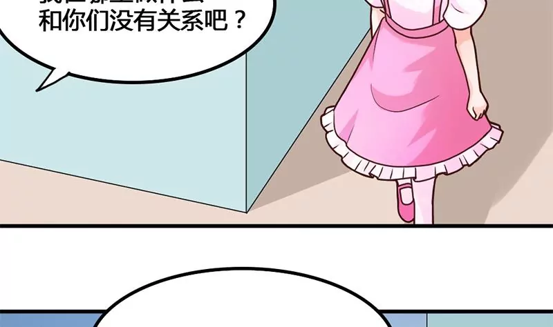 第38话 谁给你的勇气-第39话