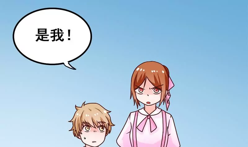 第38话 谁给你的勇气-第39话