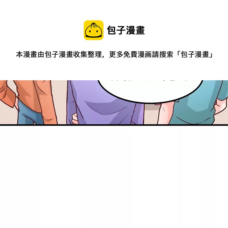 第38话 谁给你的勇气-第39话