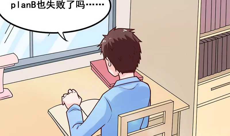 第38话 谁给你的勇气-第39话