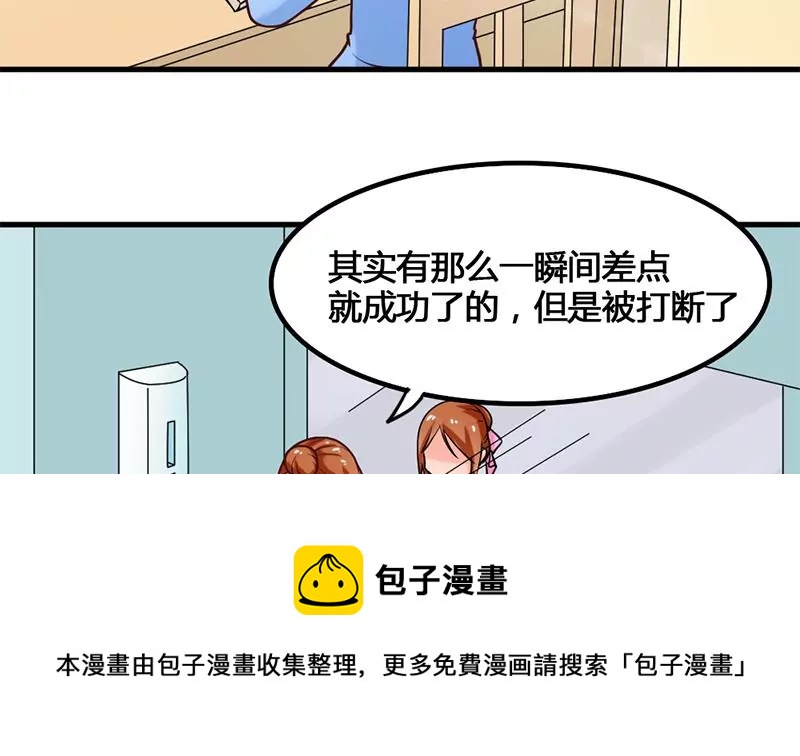 第38话 谁给你的勇气-第39话