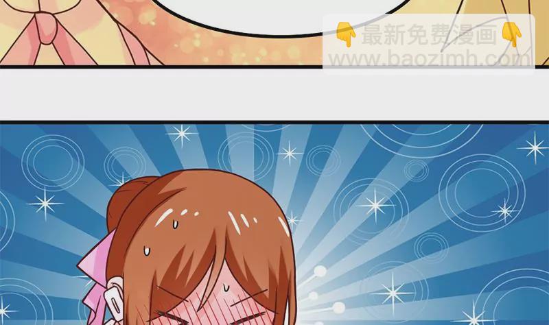 第38话 谁给你的勇气-第39话