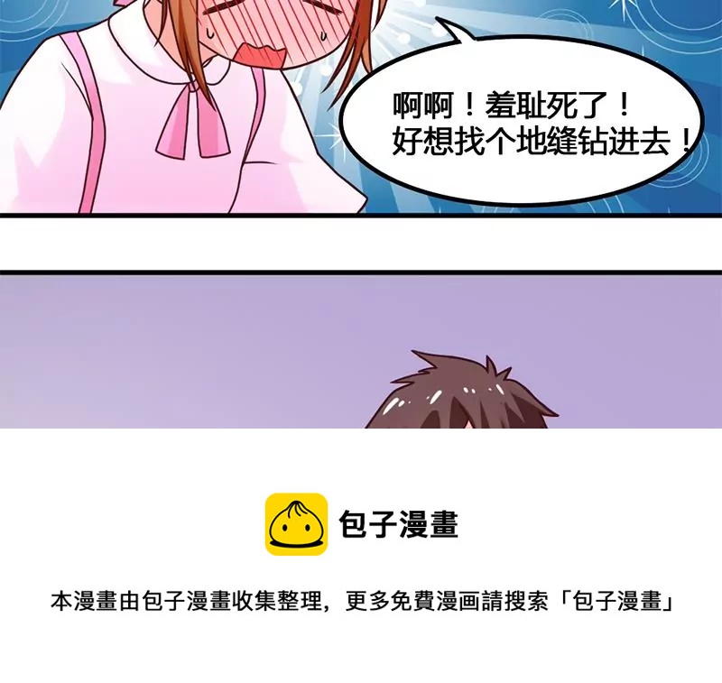 第38话 谁给你的勇气-第39话