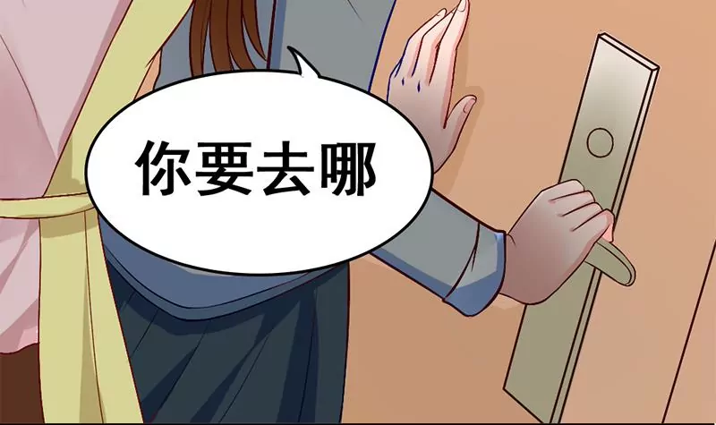 第4话 妈妈请别靠近我(1/2)-第5话