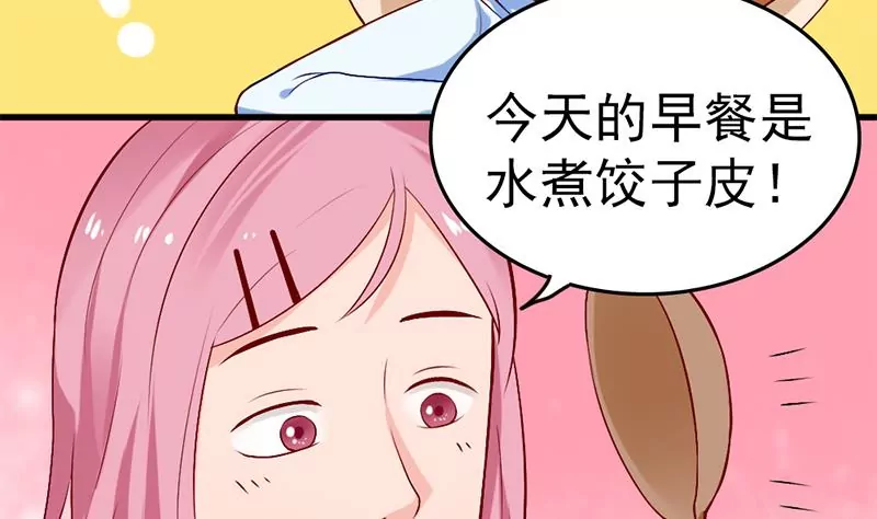 第4话 妈妈请别靠近我(1/2)-第5话