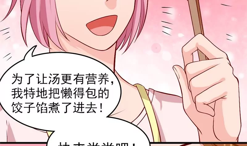 第4话 妈妈请别靠近我(1/2)-第5话