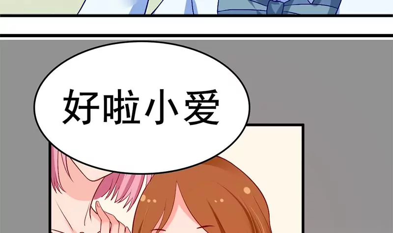 第4话 妈妈请别靠近我(1/2)-第5话