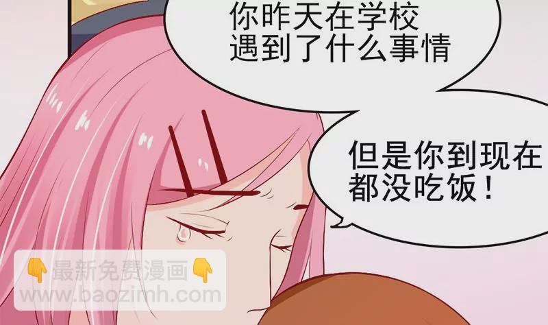 第4话 妈妈请别靠近我(1/2)-第5话