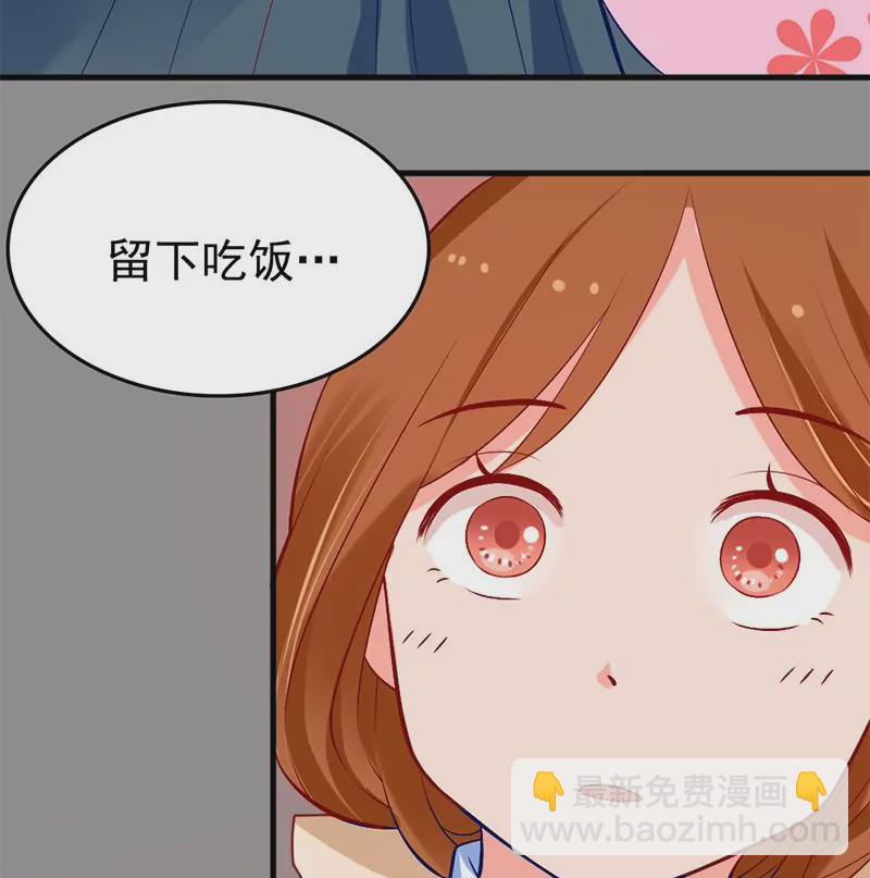 第4话 妈妈请别靠近我(1/2)-第5话