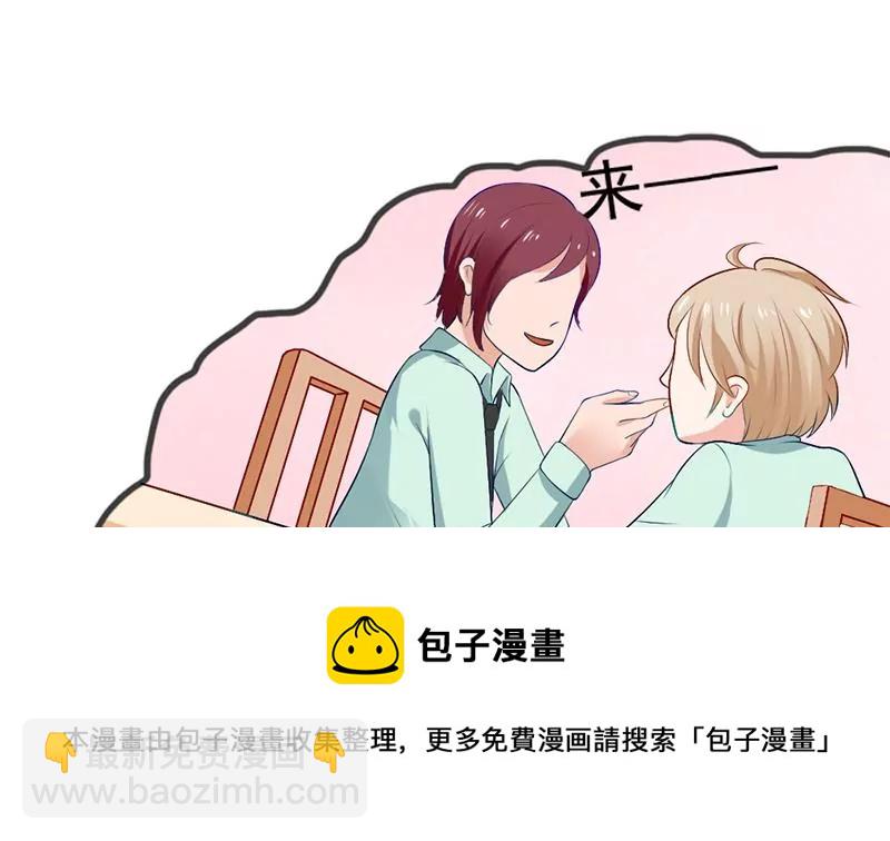 第4话 妈妈请别靠近我(1/2)-第5话