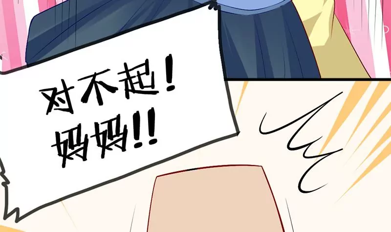 第4话 妈妈请别靠近我(1/2)-第5话