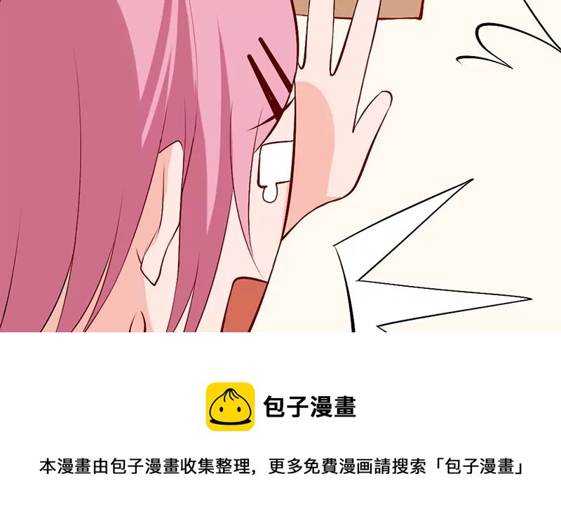 第4话 妈妈请别靠近我(1/2)-第5话