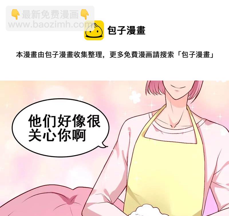 第4话 妈妈请别靠近我(1/2)-第5话