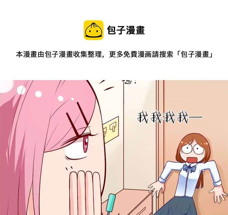 第4话 妈妈请别靠近我(1/2)-第5话