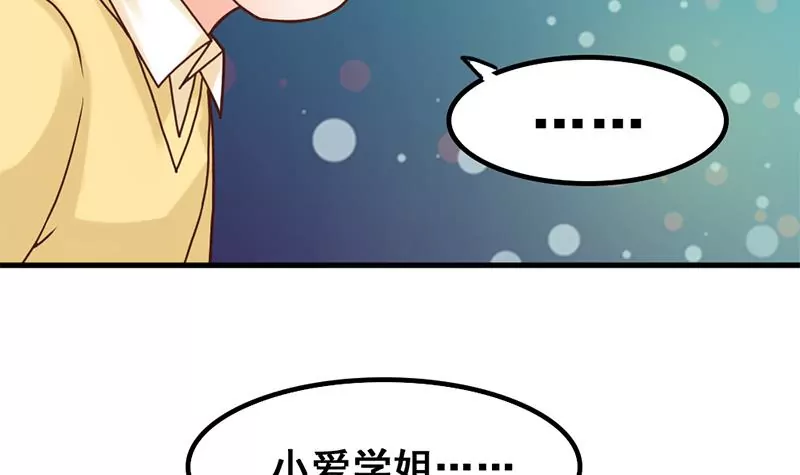 第40话 动漫展上的女仆装-第41话