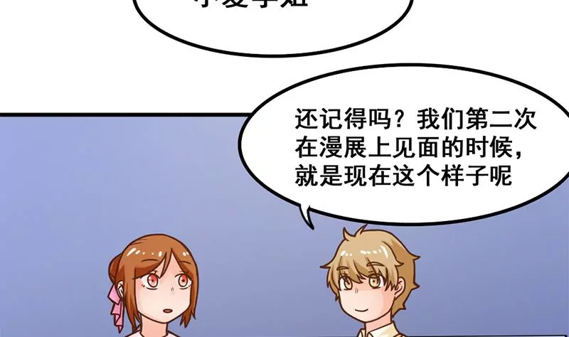 第40话 动漫展上的女仆装-第41话