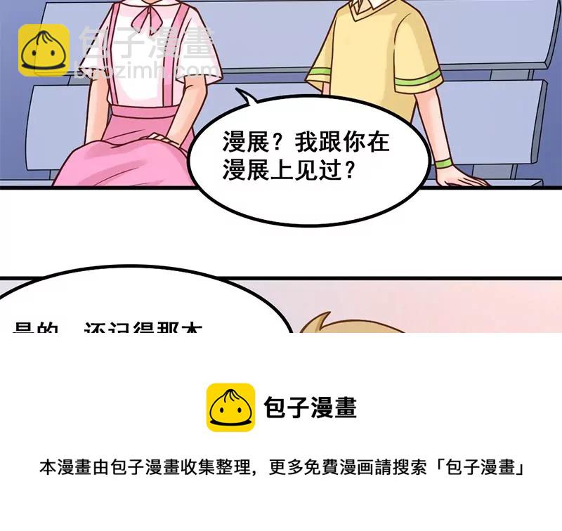 第40话 动漫展上的女仆装-第41话