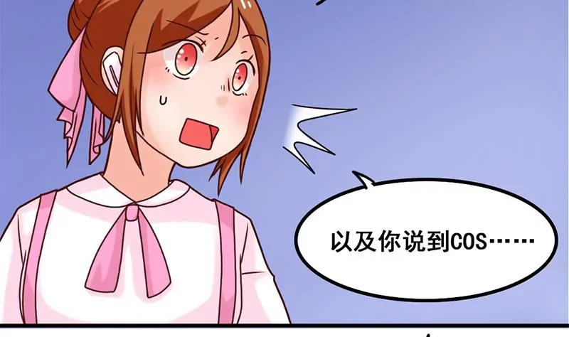 第40话 动漫展上的女仆装-第41话