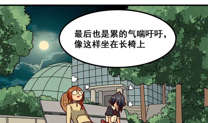 第40话 动漫展上的女仆装-第41话