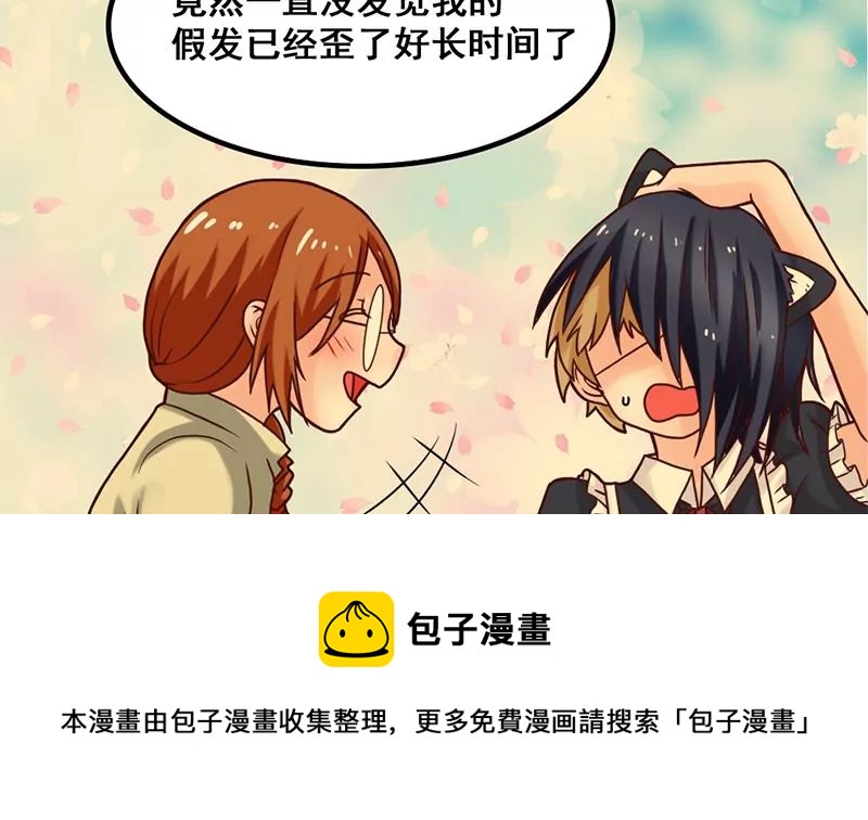 第40话 动漫展上的女仆装-第41话