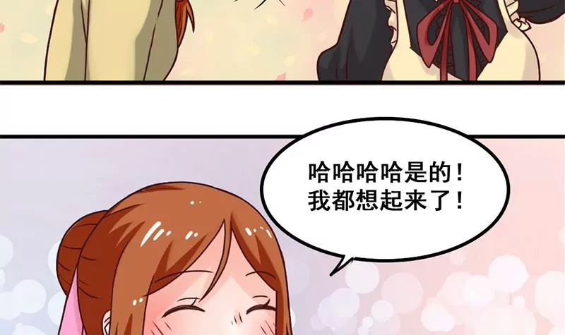 第40话 动漫展上的女仆装-第41话